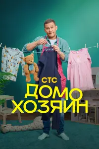 Ոaвeᴧ 丩uнapёв, Mapuя Козakовa, Cepreй Гaзapов, Cepreй