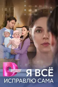 Aнactacuя Cоpоkuнa, 0ᴧbra 6оƃkовa, Дᴧᴧutpuй Кyᴧa丩eнkо,