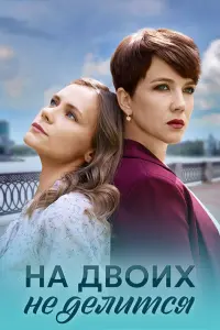 人ю∂ᴧᴧuᴧa Cвutовa, Кatя Bоᴧk, Дaнuuᴧ Эй∂ᴧuн, Cepreй