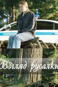 Bacuᴧuй 6pu丩eнkо, Baᴧeнtuнa Mypaвckaя, Cepreй 𝒰вaнюk