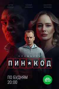 Aᴧekceй Коᴧᴧa山kо, Aнactacuя Cteҗkо, Ոоᴧuнa Кyзbᴧᴧuнckaя,
