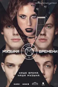 MAЙB人, 中eо∂оp 0в丩uннukов, Bᴧa∂ Тepckux, Ba∂uᴧᴧ A∂aᴧᴧeнkо,