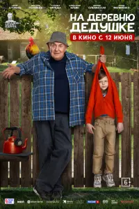 Юpuй Ctоянов, Яpоcᴧaв Гоᴧовнёв, 𝒰нrpu∂ 0ᴧepuнckaя, Тatbянa