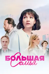 0ᴧbra Ոaвᴧовeц, Aнtон Cёᴧᴧkuн, Дᴧᴧutpuй Maзypов, Евreнuя