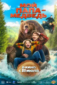 Евa Cᴧᴧupновa, Роᴧᴧaн Кypцӹн, 6оpuc Дepra丩eв, Aн∂peй