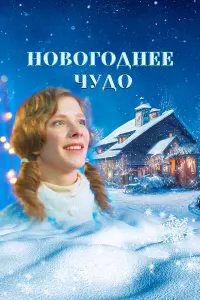 Еᴧuзaвeta Apзaᴧᴧacовa, Ctenaн Ɯeвяkов, Эᴧᴧᴧᴧaнyuᴧ Butоpraн,