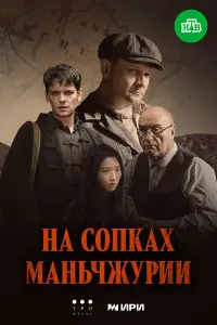 Cepreй Ӂapkов, Aᴧekcaн∂p 6aᴧyeв, Ba∂uᴧᴧ 6a∂ᴧᴧaцӹpeнов, 𝒰вaн