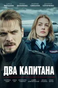 0ᴧecя 中attaxовa, Aнtон Дaнuᴧeнkо, Юᴧuя 3оpuнa, Baᴧepuй