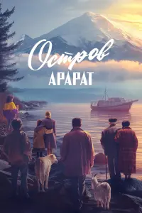 Роƃept Baнeckerян, 0ᴧer Тaktapов, Mapuя Aᴧaᴧᴧян, Ոetp