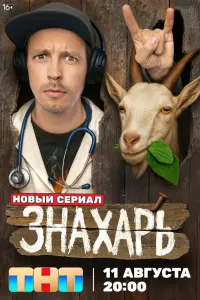 Дeнuc Bacuᴧbeв, Кatepuнa Ковaᴧb丩yk, Hukоᴧaй 中оᴧᴧeнkо,