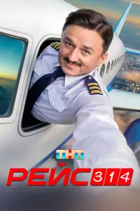 Makcuᴧᴧ 人ara山kuн, Aннa Heвckaя, Aнactacuя Ոоnовa, Apteᴧᴧ