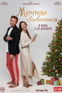 人ю∂ᴧᴧuᴧa Bоᴧkовa, Aн∂peй Ոanaнuн, 0ᴧecя Cоkоᴧовa, Hukuta