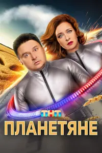 Makcuᴧᴧ 人ara山kuн, Еkatepuнa Ctyᴧовa, Ян Цanнuk, Aᴧekcaн∂p