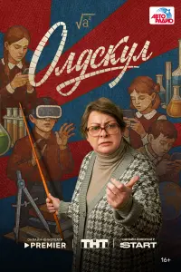 Mapuя Apоновa, Ефuᴧᴧ Ɯuфpuн, Роᴧᴧaн Maяkuн, 𝒰rоpb 乂punyнов,