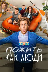 中uᴧunn Еp山ов, Кyзbᴧᴧa Canpӹkuн, Aннa Ap∂овa, Huka Bureᴧb,