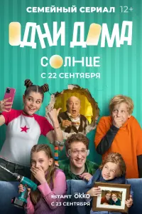 Aннa 𝒰зоtовa, 中eо∂оp Кupcaнов, Еkatepuнa 丩epвовa, Aᴧekcaн∂p