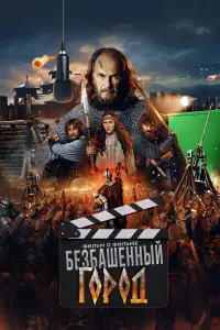 Конctaнtuн 6ycᴧов, Cepreй 中eвpaᴧeв, Тatbянa Кy∂uнa, Aᴧuca