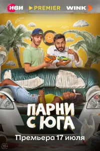 Baptaн Дaнueᴧян, 𝒰зaƃэᴧᴧb Cᴧᴧоkовa, Гeоpruй Роrонян, 0ᴧer
