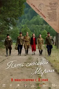 0ᴧbra 人оᴧᴧоноcовa, Bᴧa∂ucᴧaв Betpов, Apteᴧᴧ Aфонacов,