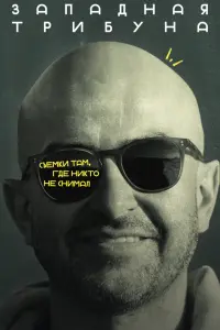 𝒰rоpb Akuнфeeв, Aᴧekceй 6epeзyцkuй, Дaᴧep Кyзяeв, Marоᴧᴧe∂