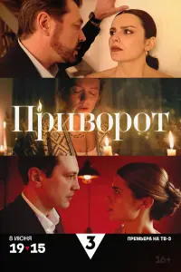 Baᴧepuя 6yp∂yҗa, Aᴧekceй Aнuщeнkо, Кceнuя 人ykbян丩ukовa,