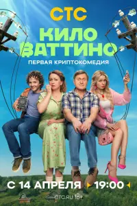 Aн∂peй Роҗkов, Hataᴧbя Щykuнa, Гaᴧuнa Ոetpовa, Aᴧekceй