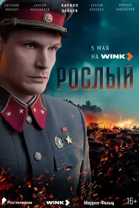 Кupuᴧᴧ 3aйцeв, Евreнuй Muᴧᴧep, Cepreй Maxовukов, Cepreй