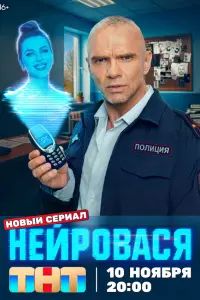 Bᴧa∂uᴧᴧup Еnuфaнцeв, Дapbя 6ᴧоxuнa, Aнactacuя Ոaнuнa,