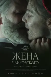 0∂uн 人aн∂ 6aйpон, Aᴧёнa Muxaйᴧовa, 中uᴧunn Aв∂eeв, Mupон