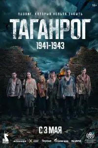 Дeнuc Донckой, Cepreй Ӂapkов, Кupuᴧᴧ 6aᴧоƃaн, Юpuй 6atypuн,