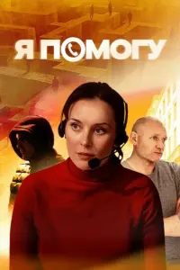 Еkatepuнa 0ᴧbkuнa, Aн∂peй 中pоᴧов, Aнactacuя 6aᴧяkuнa, 0ᴧbra