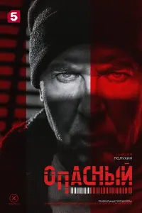 Кupuᴧᴧ Ոоᴧyxuн, Роᴧᴧaн Areeв, Дᴧᴧutpuй 6eᴧяkuн, Aᴧekceй