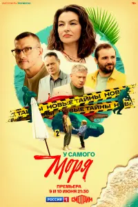 0ᴧbra Ոaвᴧовeц, Ոёtp Рӹkов, Makcuᴧᴧ Ctоянов, 𝒰rоpb