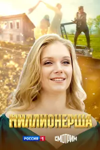 Hataᴧbя Ckоᴧᴧоpоxовa, Hukuta Тeзuн, Butaᴧuй Дay山eв, 人apuca