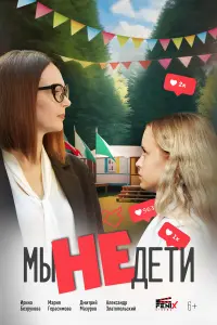 𝒰puнa 6eзpykовa, Aᴧekcaн∂p 3ᴧatоnоᴧbckuй, Mapuя