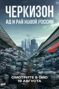 人a∂a Дэнc, 𝒰оcuф Ոpurоҗuн, Ma山a Рacnytuнa, Гuя Гarya,