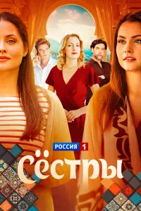 Еkatepuнa Ӂypaвᴧeвa, Тatbянa Ӂypaвᴧeвa, 0ᴧbra Кpacbkо, 𝒰вaн