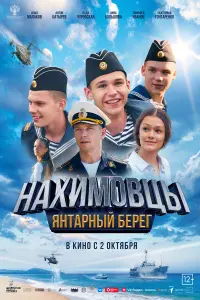 𝒰ᴧbя Maᴧakов, Дaнuuᴧ 乂о∂yнов, Hukuta 乂о∂yнов, Aннa