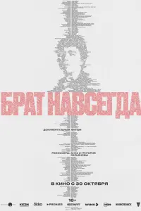 中e∂оp 6aᴧaƃaнов, Ոetp 6aᴧaƃaнов, Hukuta Muxaᴧkов, 𝒰puнa
