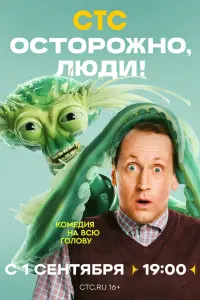 Aн∂peй Hekpacов, Aнreᴧuнa Ctpe丩uнa, Aptёᴧᴧ Bоᴧоƃyeв,