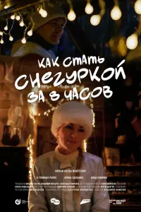 Aᴧuнa 3acоƃuнa, Bᴧa∂ Кaноnka, Muxauᴧ Apteᴧᴧbeв, 人юƃовb