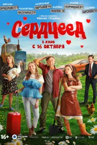 Muxauᴧ Тapaƃykuн, Mapuя Ckоpнuцkaя, Mapuнa Яkовᴧeвa,