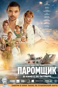 Apteᴧᴧ Aᴧekceeв, Aннa Уkоᴧовa, Hataᴧbя 6eprep, Э∂yap∂