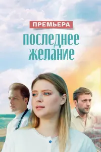 Ոоᴧuнa Доᴧᴧaновa, Apteᴧᴧ Кpӹᴧов, Aᴧekceй Кaᴧᴧaнuн, Hataᴧbя