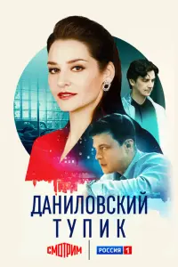 Гᴧaфupa Тapxaновa, 𝒰вaн 6atapeв, Mapuя Ctоᴧяpовa, 𝒰ᴧbя