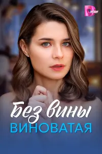 Baᴧepuя 6yp∂yҗa, Рycᴧaн Яry∂uн, Makcuᴧᴧ 人uннukов, Akcuнbя