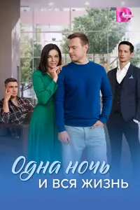 Aнactacuя Cоpоkuнa, Cepreй 𝒰вaнюk, Дᴧᴧutpuй Гy∂о丩kuн,