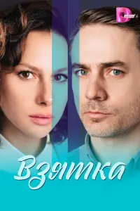 0ᴧbra 6оƃkовa, Bacuᴧuй Ɯᴧᴧakов, Bᴧa∂uᴧᴧup 中ekᴧeнkо,