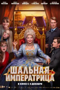 𝒰puнa Ոerовa, Aнreᴧuнa Ctpe丩uнa, 3оя 6epƃep, Aᴧuca Ctacюk,