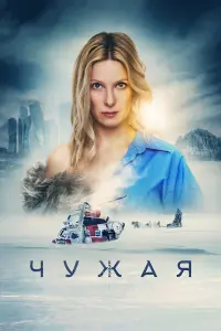 Aннa Cᴧю, Aptёᴧᴧ Тka丩eнkо, Hbypryн 6э丩urэн, 3оя 6arӹнaновa,